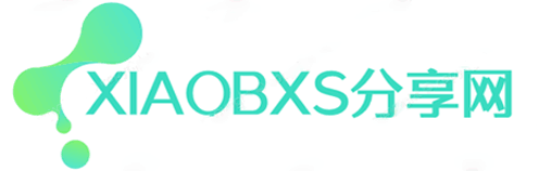 XIAOBXS资源分享网-分享各大网赚论坛VIP副业项目,创业培训课程资源